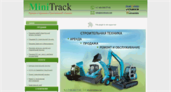 Desktop Screenshot of minitrack.net