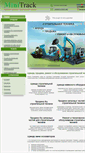 Mobile Screenshot of minitrack.net